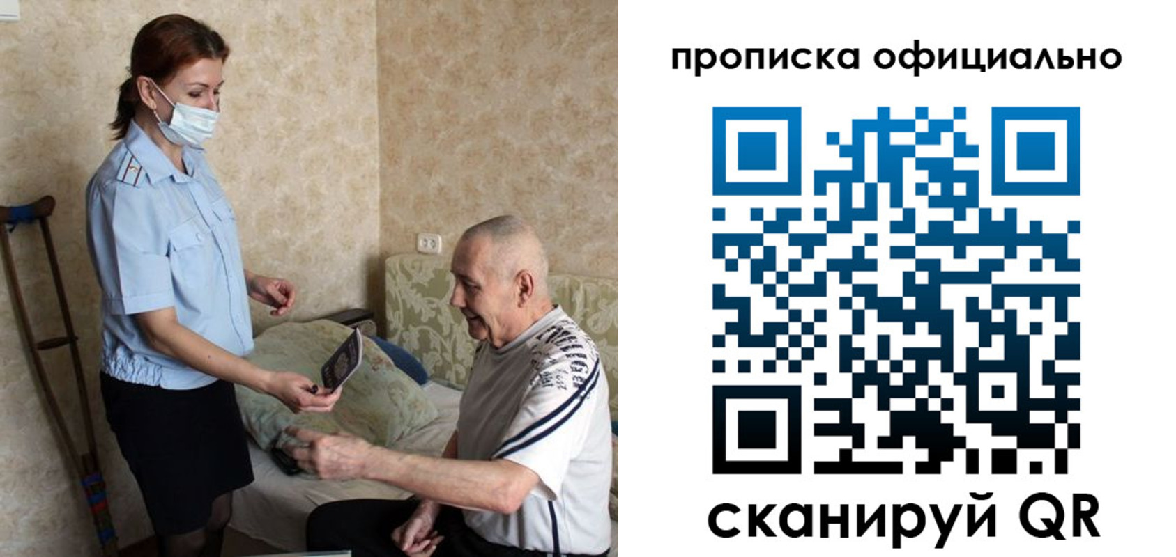 форма 3 в Урюпинске