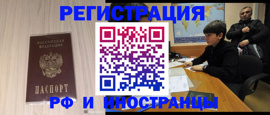 пропишу в квартире в Урюпинске